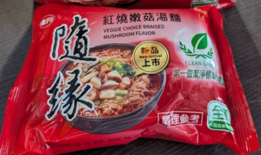 Caja Ramen Vegetariano Verduras Champiñones Marinados 86g x 30