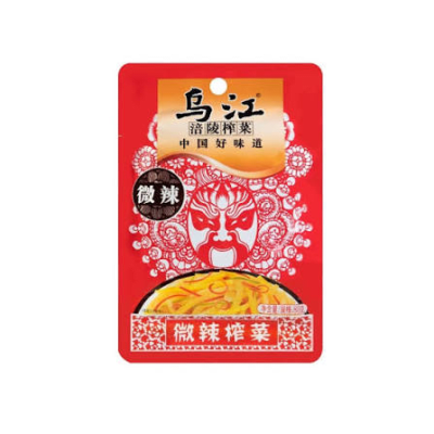 Caja Verdura China Cha Zai Picante 30% menos sal 80g1