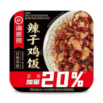 Caja Arroz Instantaneo Pollo Picante 175g x 181