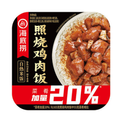 Caja Arroz Instantaneo Pollo Teriyaki 165g x 181