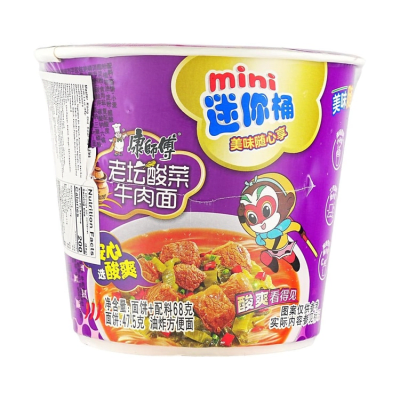 Caja Ramen Inst Cup Mini Verdura Agripicante 68g1