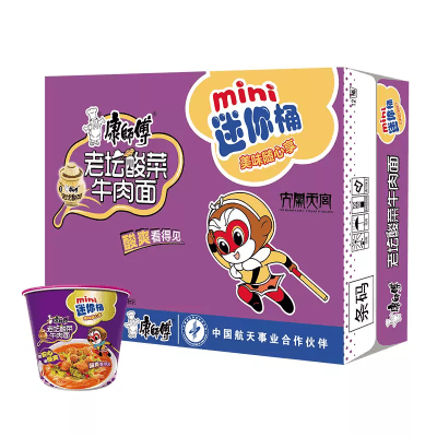 Caja Ramen Inst Cup Mini Verdura Agripicante 68g