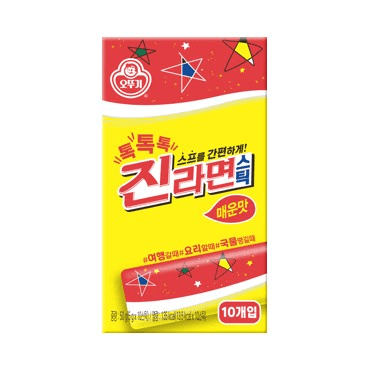 Caja Caldo en Polvo para Ramen Jin Rojo Picante 5g x 10 x 181