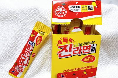 Caja Caldo en Polvo para Ramen Jin Rojo Picante 5g x 10 x 18