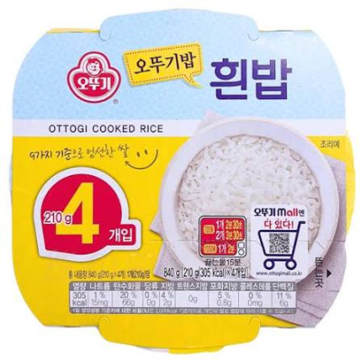 Caja Arroz Cocido 210g x 4Porc. x 61