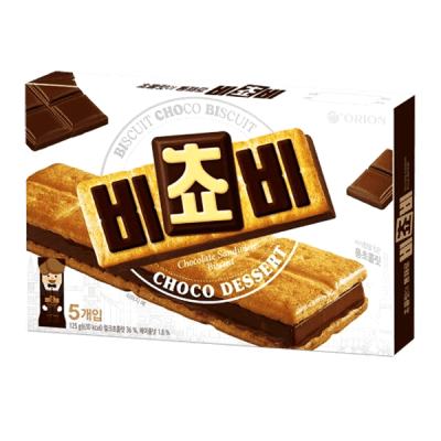 Caja Galleta Rellena Chocolate 125g x 241