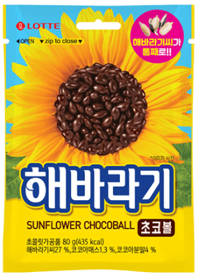 Caja Semillas de Maravillas Bañadas en Chocolate 80g x 201