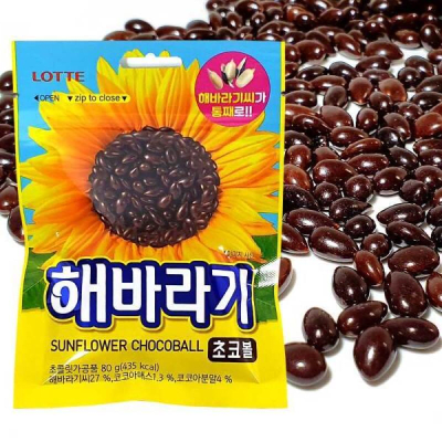 Caja Semillas de Maravillas Bañadas en Chocolate 80g x 20