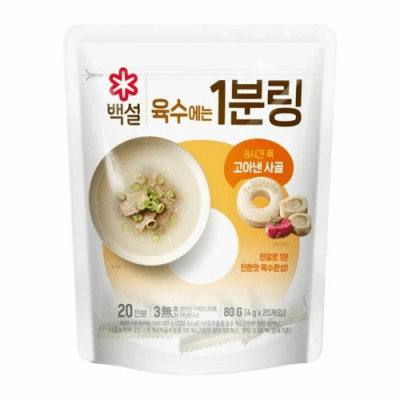 Caja Pastilla de Caldo Carne para Sopa 80g x 201