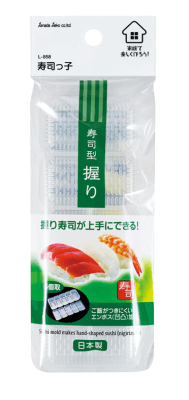 Caja Molde para Nigiri (L-858) x 1601