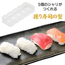 Caja Molde para Nigiri (L-858) x 160