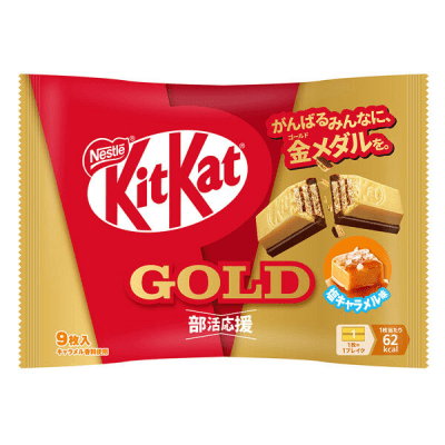 Caja Kit Kat Chocolate con Sal 9pcs x 14 (18404)1