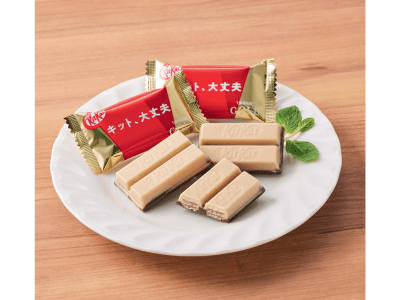 Caja Kit Kat Chocolate con Sal 9pcs x 14 (18404)