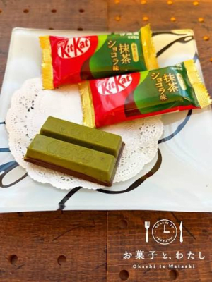 Caja Kit Kat Tiramisu de Matcha 9Pcs (18409) x 14