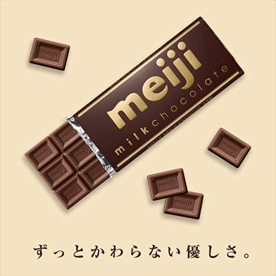 Caja Chocolate Meiji con Leche 50g (25570)