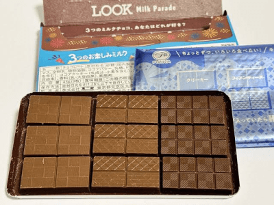 Caja Chocolate Look con Leche Parade 3 Texturas 46g x 160 (16060)