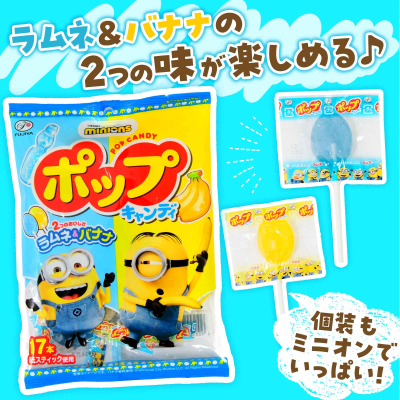 Caja Bolsa Paleta Pop Ramune y Banana Minions 17pcs x 48 (12719)