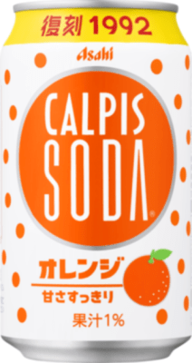 Caja Calpis Soda Naranja 350ml x 241