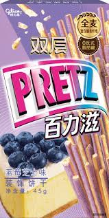 Caja Pretz Sabor a Queso y Arandano 45g x 36