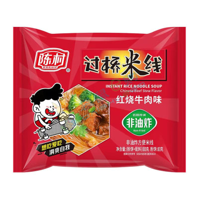 Caja Ramen Inst. Vacuno Fideo de Arroz 100gx32