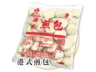 Caja Gyoza Cerdo Estilo Hong Kong 1.4kg