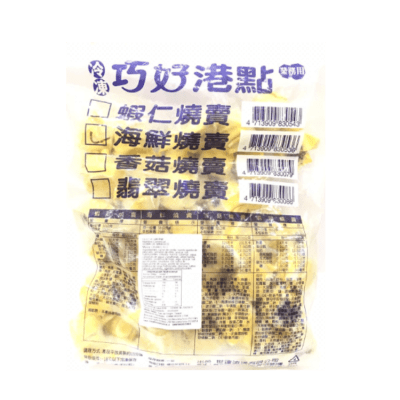 Caja Shumai Marisco (Congelado)1kg x 101