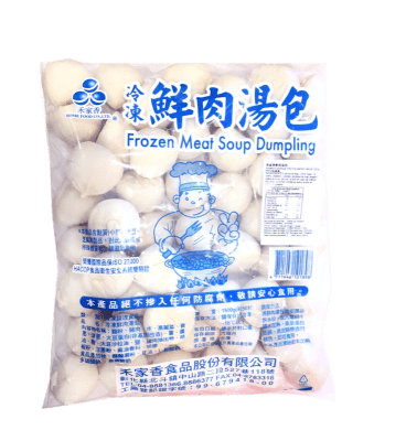 Caja Dumpling Cerdo (Congelado) 1.5kg x 12