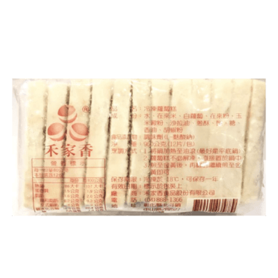 Caja Pastel de Rabano (Congelado) 950g x 10