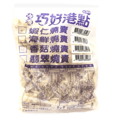 Caja Shumai Cerdo con Shitake (Congelado) 1kg x 101