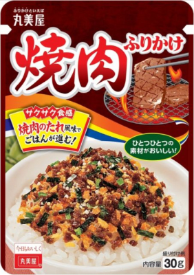Caja Furikake Yakiniku (Sabor Carne a la Parrila) 30g x 120