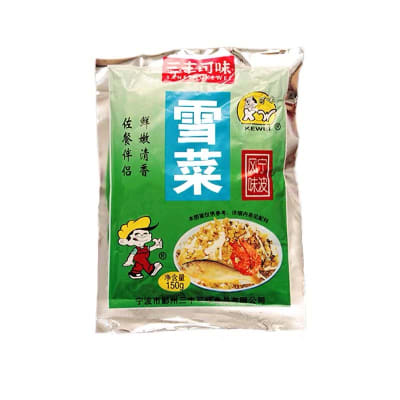 Caja Verdura China Sue Zai 150g x 50