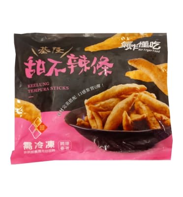 Caja oden trozos (pescado) congelado 300gr x 201