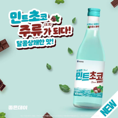 Caja Soju Good Day Mint Cacao 360ml x 20