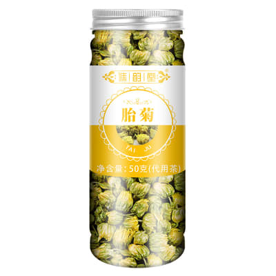 Caja Flor Crisantemo Deshidratado 50g x 2161
