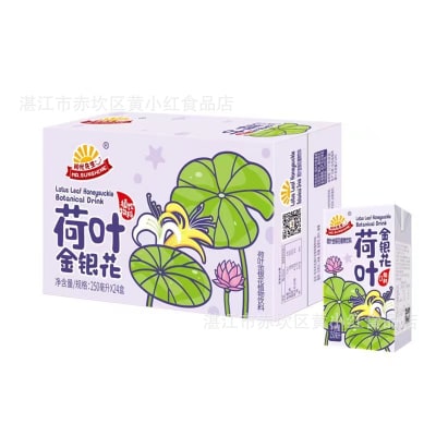 Caja Jugo Hoja de Loto (Señor Sol) 250ml x 241