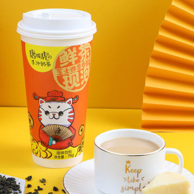 Caja Te Inst. Te con Queso 76g x 24