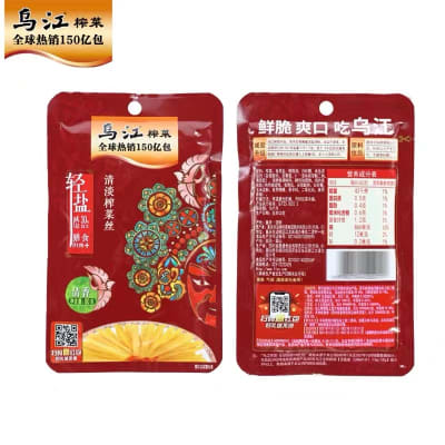 Caja Verdura China En Conserva Zacai 80g x 100