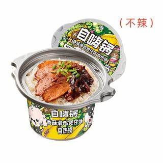 Caja Pote Hot Pot Inst. Arroz con Pollo y Champiñon 260g x 121