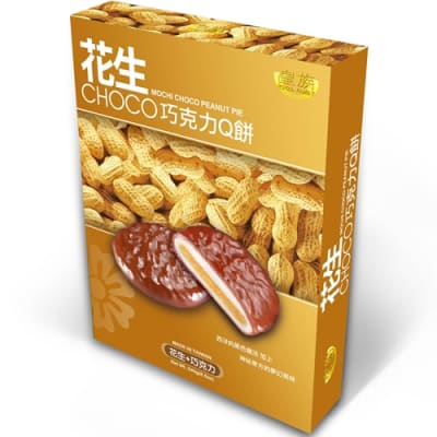 Caja Alfajor Mochi Chocolate con Mani 240gx10