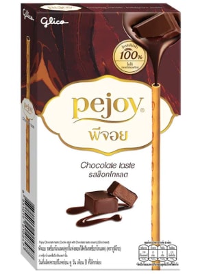 Caja Galleta Pejoy Chocolate 47g x 60