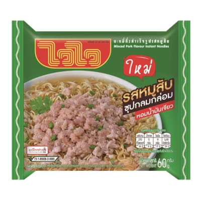 Caja Ramen Inst. Cerdo picado Wai Wai 60g x 1801