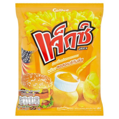 Caja Snack Papas fritas con salsa Queso 55g x 24