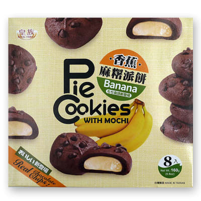 Caja Pie Mochi Cookies Banana 160gx12