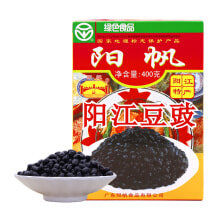 Caja Poroto Negro Tausi 400g x 36