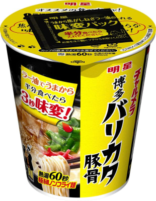 Caja Ramen Inst Cup Cerdo Miso (Amarillo) 290ml x 121