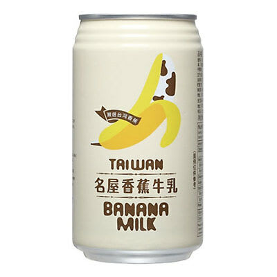 Caja Jugo Leche con Banana 340gx24