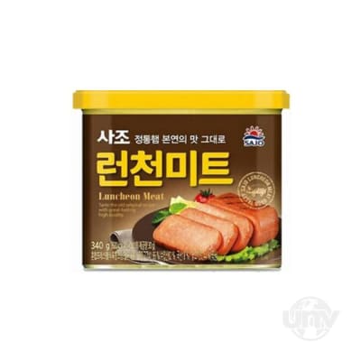 Caja Spam Jamon de Chancho 340g x 241
