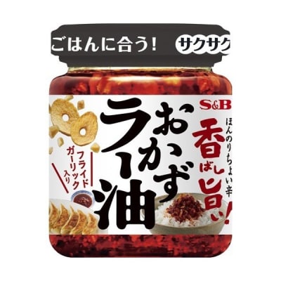 Caja Aceite picante con ajo frito 110Gr x 481