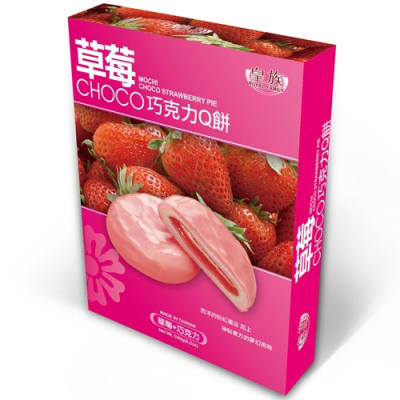 Caja Alfajor chocolate con frutilla 240gx101
