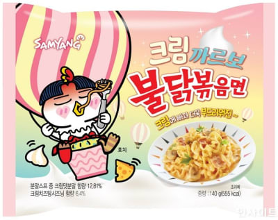 Caja Ramen Buldak Crema Carbo 140gx321